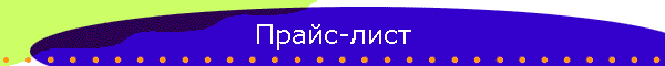 оПЮИЯ-КХЯР