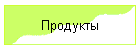 оПНДСЙРШ